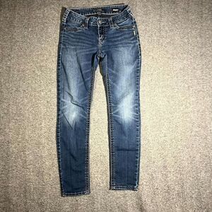 Silver Suki Mid Super Skinny Jeans Size 27 (26x27.5) Dark Wash Low Rise Stretch